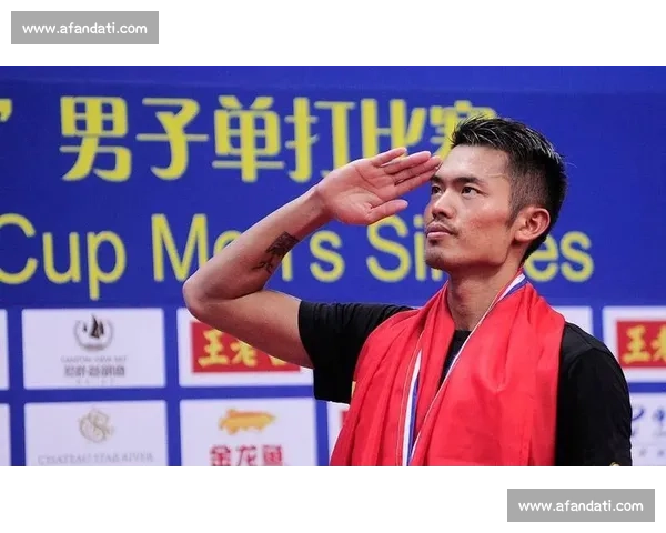 聚焦林丹近期赛场表现 传奇老将再掀羽坛热议竞技状态与影响力