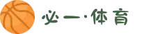 必一·运动(B-Sports)官方网站